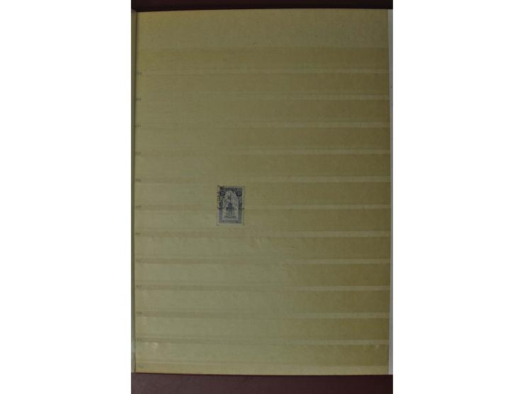 1850/1994, postfrische Sammlung 1960-81 inkl. einigen Eisenbahn- und Paketmarken in 2 Vordruckalben, dazu gestempelter und po