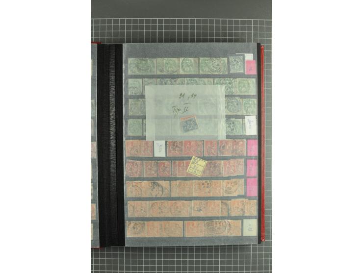 1849/2001, postfrische, ungebrauchte und gestempelte sehr umfangreiche Sammlung mit u.a. Mi.-Nr. 4K (rep.), 7 (2), 17, G8F, 9
