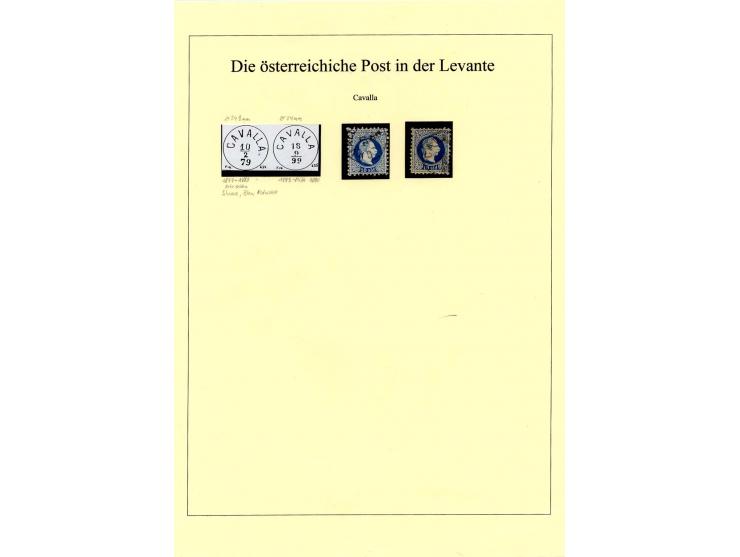 CAVALLA: 1863/1907, Stempelsammlung auf 9 losen Marken, 2 Briefstücken, einem frankierten und einem unfrankierten Brief