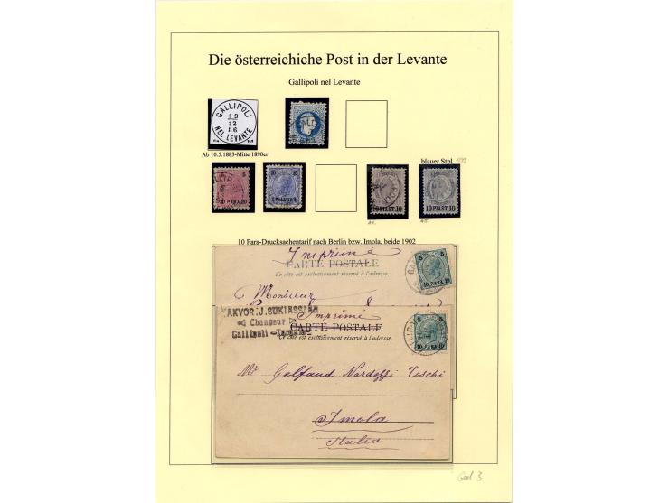 GALLIPOLI: 1875/1908, Stempelsammlung auf 10 Marken, 1 Brief und 2 Karten, dazu Brief aus Triest mit Ankunftsstempel, 1 Attes
