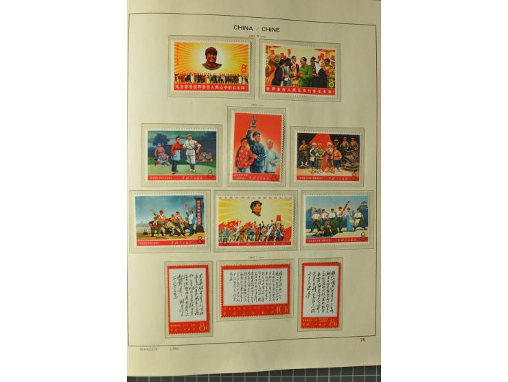 1949/78, postfrische und gestempelte Sammlung mit u.a. Mi.-Nr. 966-76 mit zwei 5er-Streifen, 977-1019, 1020-24 5er-Streifen, 