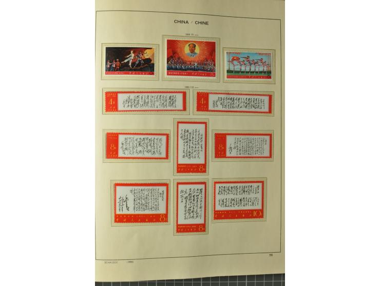 1949/78, postfrische und gestempelte Sammlung mit u.a. Mi.-Nr. 966-76 mit zwei 5er-Streifen, 977-1019, 1020-24 5er-Streifen, 