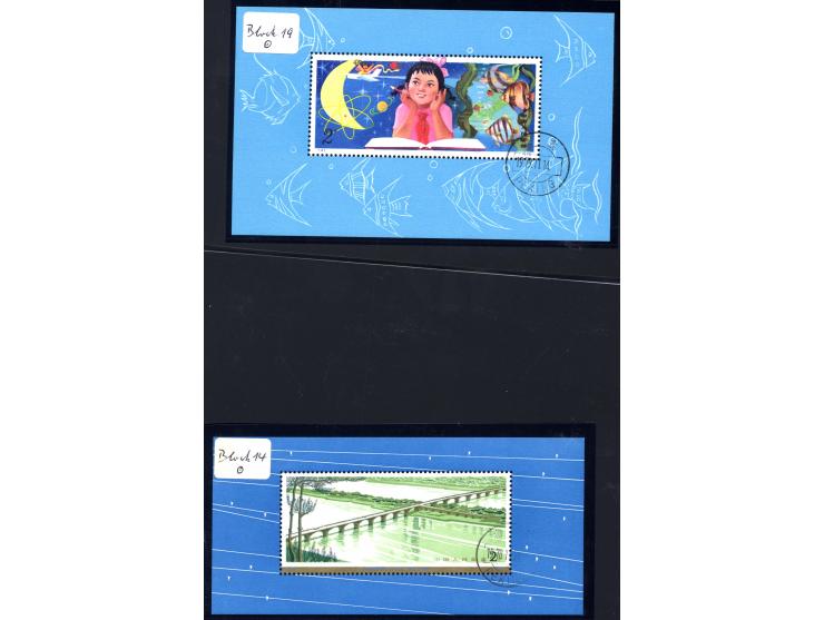1978/80, Blocks Mi.-Nr. 12-15, 19, 20, 22, postfrisch bzw. gestempelt