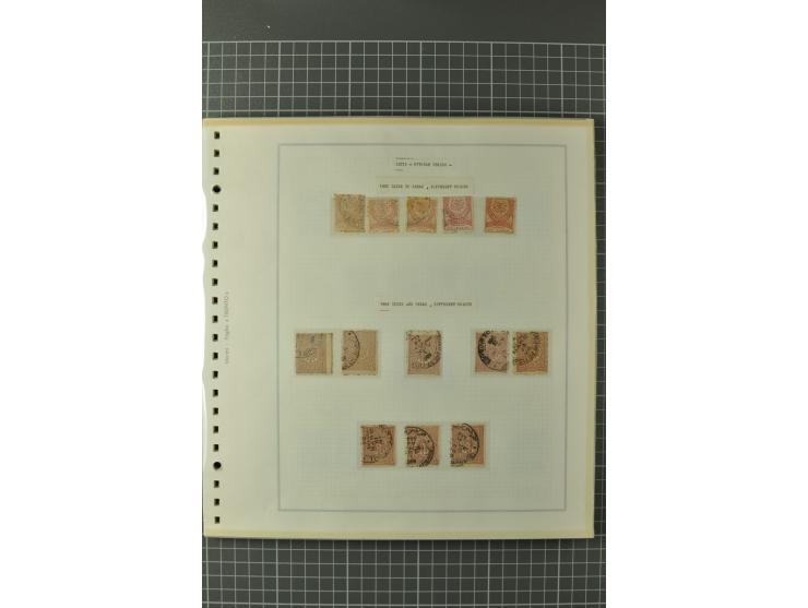 1880/1911 (ca.), Osmanische Periode, Sammlung mit losen Marken, Briefstücken, Briefen und Karten, dabei Telegramme, Formulare
