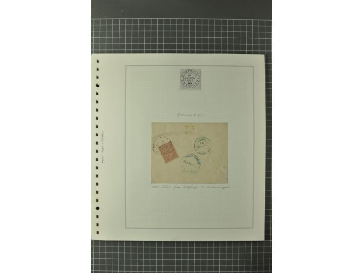 1880/1911 (ca.), Osmanische Periode, Sammlung mit losen Marken, Briefstücken, Briefen und Karten, dabei Telegramme, Formulare