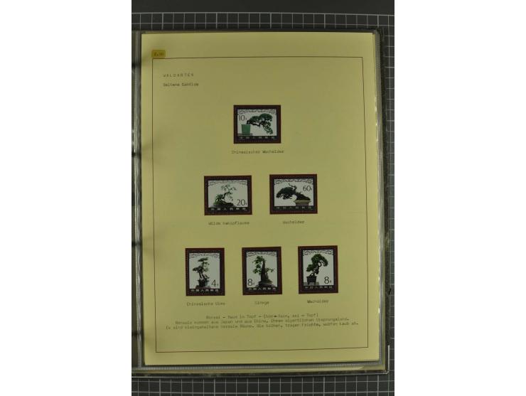 WALD UND FORST: 1943/82, postfrische, ungebrauchte und gestempelte Sammlung mit Briefstücken und vielen Belegen, dabei Sonder