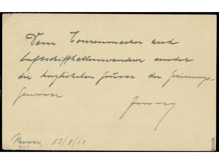 "NJASSI KAMERUN 22.8.13", klar auf bedarfsgebrauchter 5 Pfg. Ganzsachenkarte nach Hamburg, Pracht, doppelt sign. Dr. Steuer B