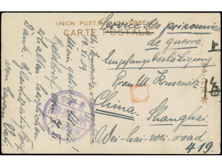 AONOGAHARA: 1919, Karte als Empfangsbestätigung für Geldbrief, geschrieben am 19.11.19 mit großem violettem Lagersiegel Type 
