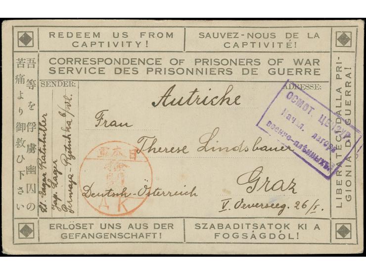 RUSSISCHE LAGER: 1920, STPDG-Vordruckkarte mit 6-sprachigem Text mit rotem japanischem Siegelstempel und violettem russischem