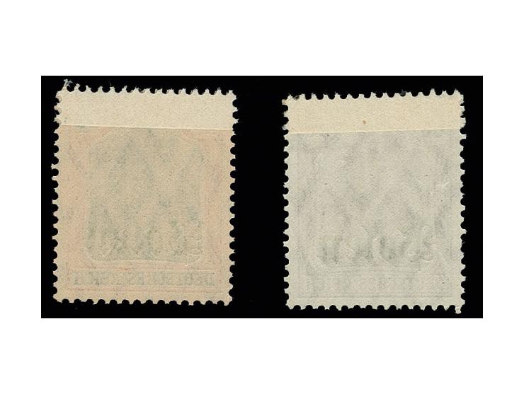 1915, Probedrucke mit Aufdruck "Polen": 3, 5, 10, 20, 30 und 60 Pfg., ungebraucht mit rückseitig 3seitig gezähntem Papierstre