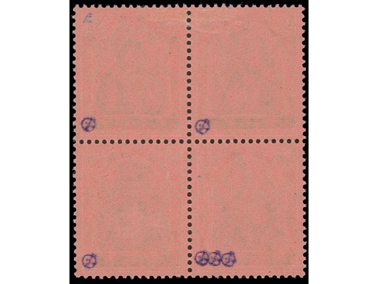 80 Pfg. im Viererblock mit Aufdruckfehler K II unten links, untere beiden Marken postfrisch, obere beide ungebraucht, signier