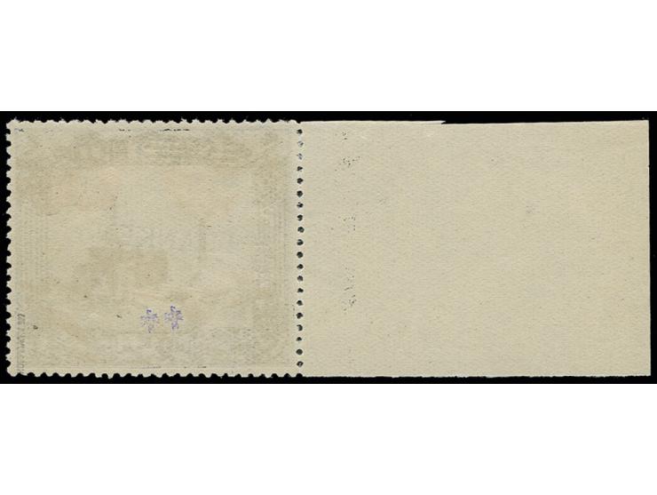 5 Fr. mitverschobenem Aufdruck, postfrisch, Fotobefund Geigle BPP