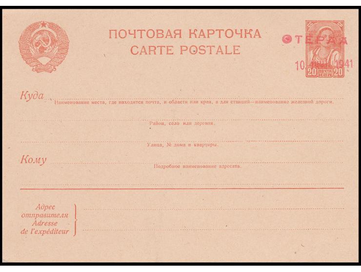 1941, Ganzsachenkarte Arbeiter 20 K. mit rotem Handstempelaufdruck "OTEPÄÄ 10. juul. 1941", nach dem Einmarsch der deutschen 