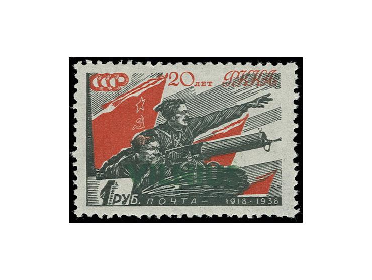1 Rbl., postfrisch, Pracht, Fotoattest Klein