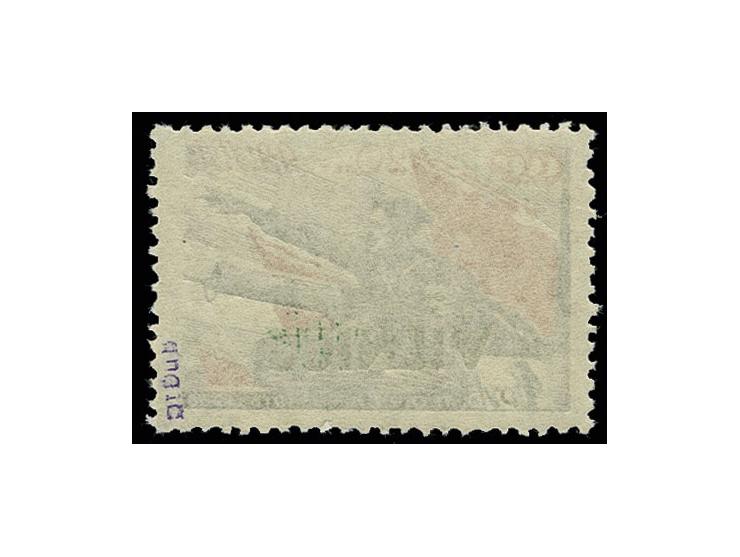 1 Rbl., postfrisch, Pracht, Fotoattest Klein