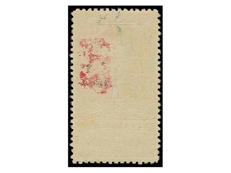 Lenin 5 Rbl. rotbraun, ungebraucht mit Haftstellen, Kabinett, die Marke stammt lt. Fotoattest Krischke BPP aus dem Besitz ein
