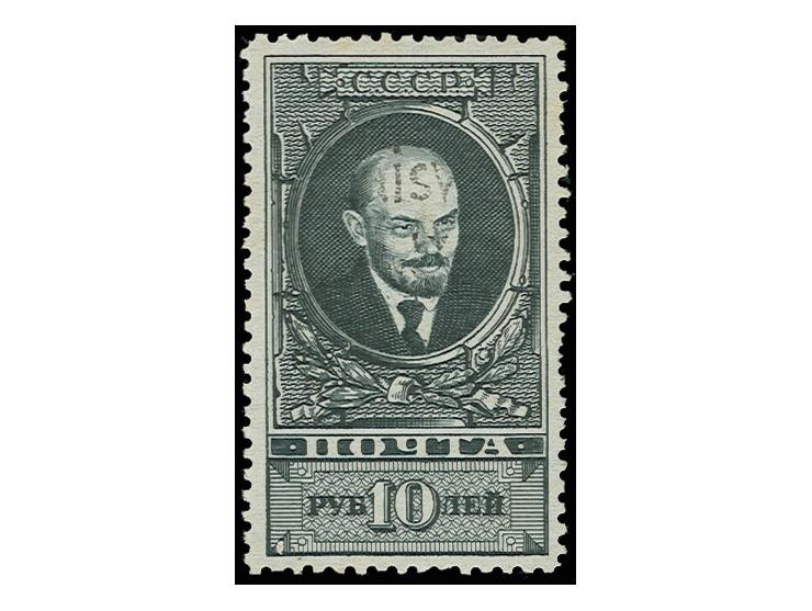 Lenin 10 Rbl. blauschwarz, sauber ungebraucht, ie rechte Zähnung etwas fehlerhaft, sonst einwandfrei, die Marke stammt lt. Fo