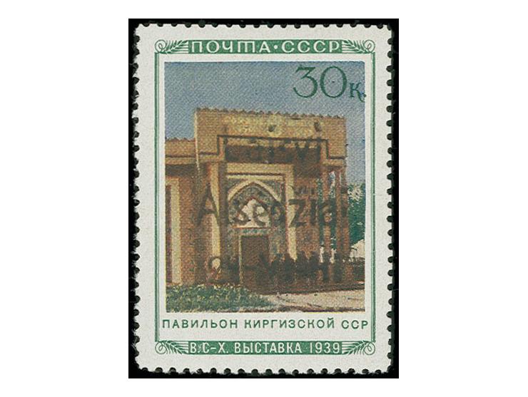 Kirgisische SSR 30 K., postfrisch, Kabinett, es sind bisher nur 2 Stück dieses Wertes bekannt, sign. Keiler und J.G. sowie Fo