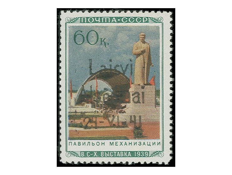Landwirtschaftsausstellung 60 K., postfrisch, Kabinett, sign. Keiler und J.G. sowie Fotoattest Krischke