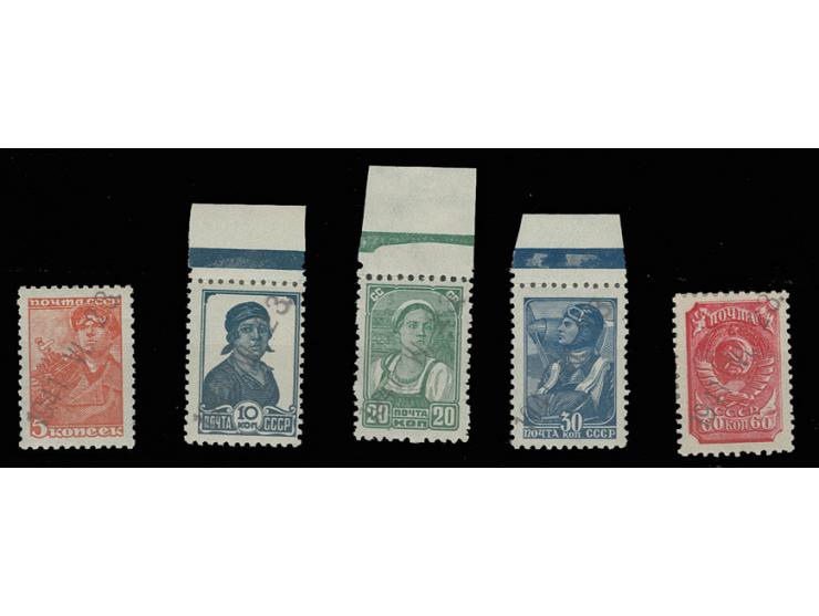 ANYKSCIAI: 1941, 5, 190, 20, 30 und 60 K. je mit Datums-Handstempelaufdruck, 5 und 60 K. ungebraucht, sonst postfrisch, Kabin