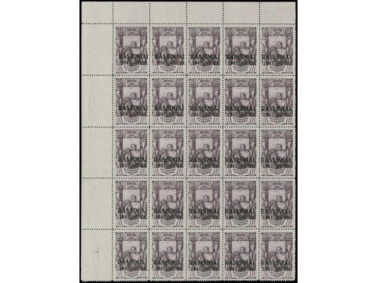 1941, 80 K. schwarz/violett im kompletten 25er-Druckbogen mit Aufdruck von der 1. Druckplatte aus der linken oberen Bogenecke
