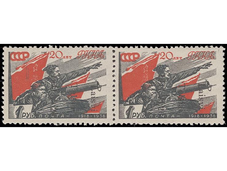 Rote Armee 1 Rbl. im waagerechten Paar mit kopfstehendem Aufdruck in Type I, postfrisch, Kabinett, eine seltene Einheit, Foto