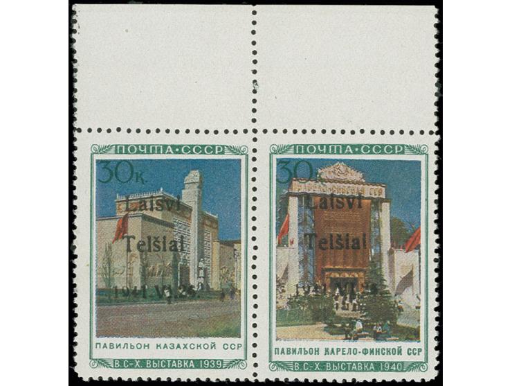 Kasachische SSR 30 K. und Karelo-Finnische SSR 30 K. im waagerechten Oberrand-Zusammendruckpaar, Felder 3 und 4, postfrisch, 