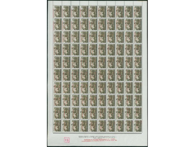 9 L. im kpl. Bogen mit 100 Werten, dabei u.a. Aufdrucktype I und Aufdruckfehler III, IV, V, VI und IX , Bogen einmal gefaltet