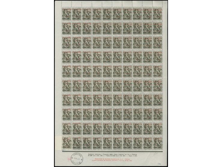 15 L. im kpl. Bogen mit 100 Werten, dabei u.a. Aufdrucktype II und Aufdruckfehler III, IV, V, VI und IX , Bogen zweimal gefal