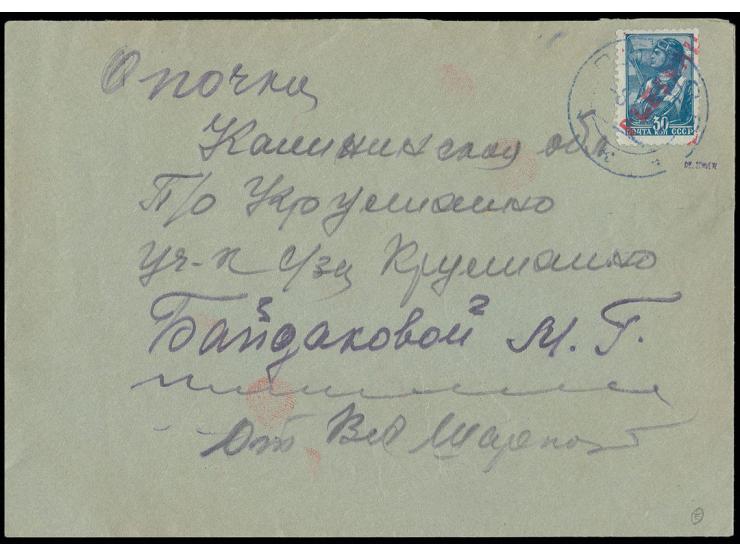 1941, 30 K. mit rotem Handstempelaufdruck "Pleskau" als portogerechte Frankatur auf Brief aus "PSKOW 8.8., Marke mit typische