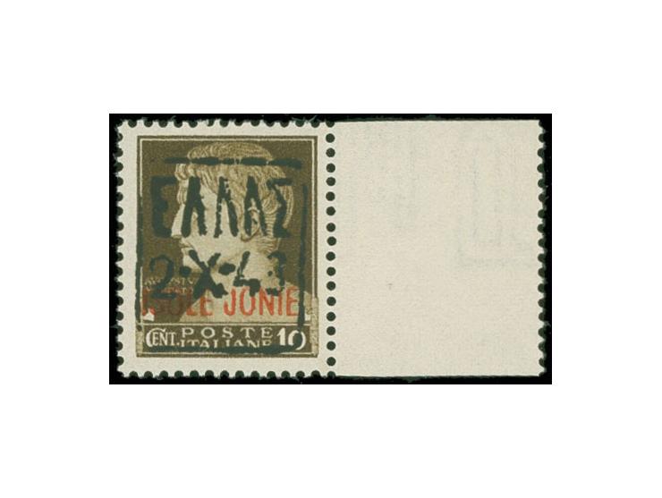 1943, Aufdruck schwarz: 10 C. dunkelbraun mit unüberdrucktem Leerfeld rechts, postfrisch, Kabinett, sehr selten, sign. Ludin 