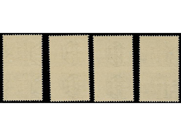 1943, 50 C. mit Propaganda-Nebenfeldern P1-4 kpl., Markenfeld in Aufdrucktype I, Propagandafeld in Type II, postfrisch, Kabin