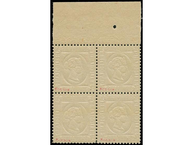 ½ Sch. lebhaftbläulichgrün/karmin auf Leinenpapier im Oberrand-4er-Block, postfrisch, Kabinett, sign. Kosack