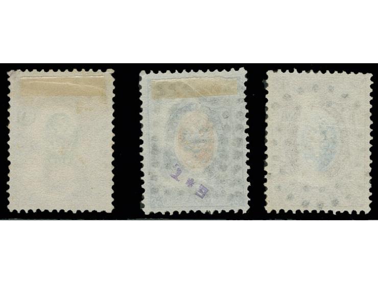 10 kop.- 30 kop.,  postmarked with dotted numeral cancels of Riga ("38"), Ostrov ("378"), and Bobrov ("80"), 10 kop. and 20 k