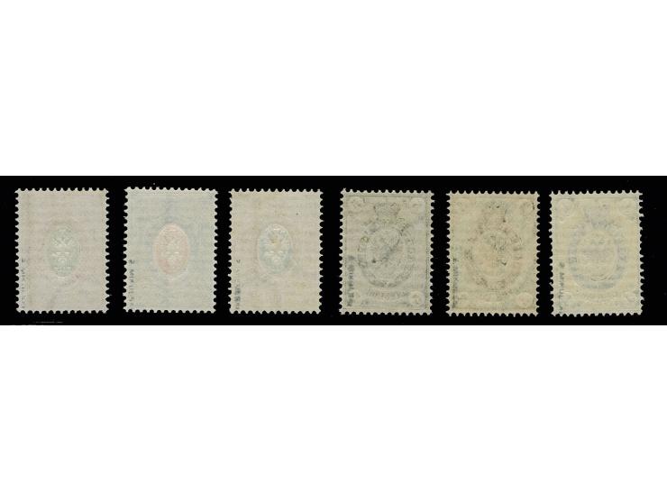 1866, Arms definitives on horizontally laid paper: 1 kop.- 30 kop., unhinged mint, well centered with very fresh colours, the