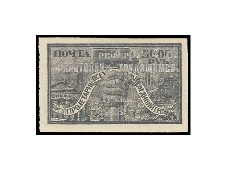 4 rub. with silver overprint, unused