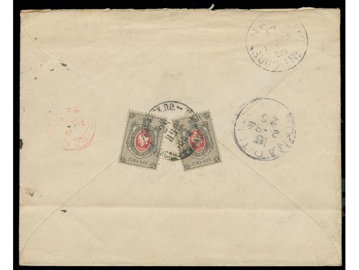 1875, Arms definitives envelope 7 kop. grey with two examples 7 kop. grey & carmine on reverse, all tied by cds of Libava tra
