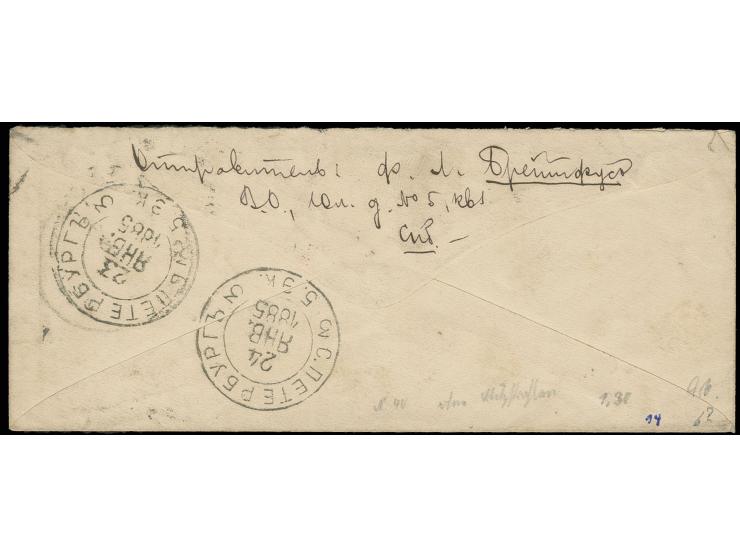1884, Arms definitive envelope 5 kop. brown with additional 2 kop. olive-green (pair) and 5 kop. brown-lilac, all tied with S