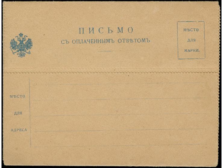 1906, Essay for Reply Letter Card, undenominated, printed in blue entirely in Cyrillic, with the reply part smaller as an enc