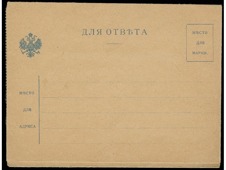 1906, Essay for Reply Letter Card, undenominated, printed in blue entirely in Cyrillic, with the reply part smaller as an enc