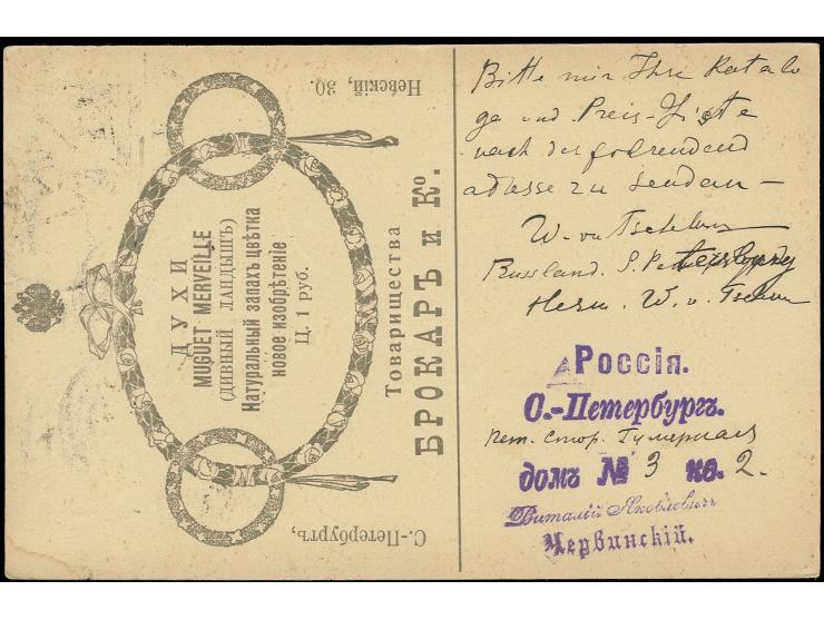 Postcard 3 kop. red with additional franking 1 kop. (3), sent 1909 to Gertrudenberg, Holland. Postcard shows private advertis