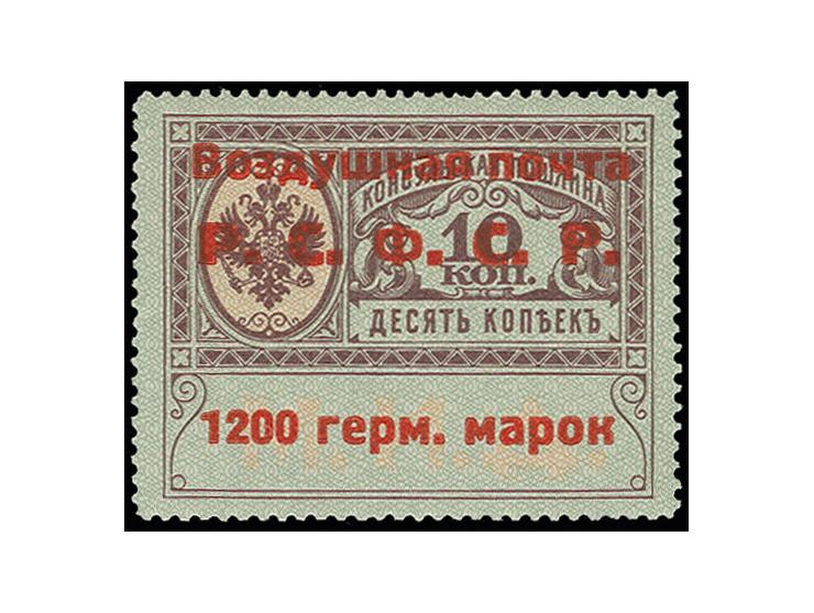 CONSULAR AIRMAIL STAMPS: 1922, 1200 m. on 10 kop., type 2,unused, Soviet export sign