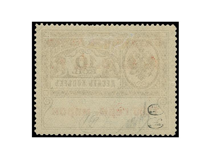CONSULAR AIRMAIL STAMPS: 1922, 1200 m. on 10 kop., type 2,unused, Soviet export sign
