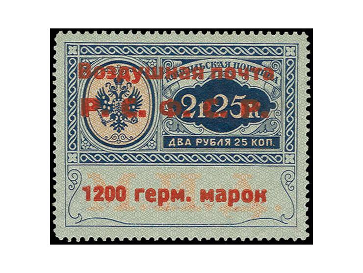 1200 m. on 2.25 rub., type 2, unused, tiny corner crease ar lower right, Soviet expertization signs