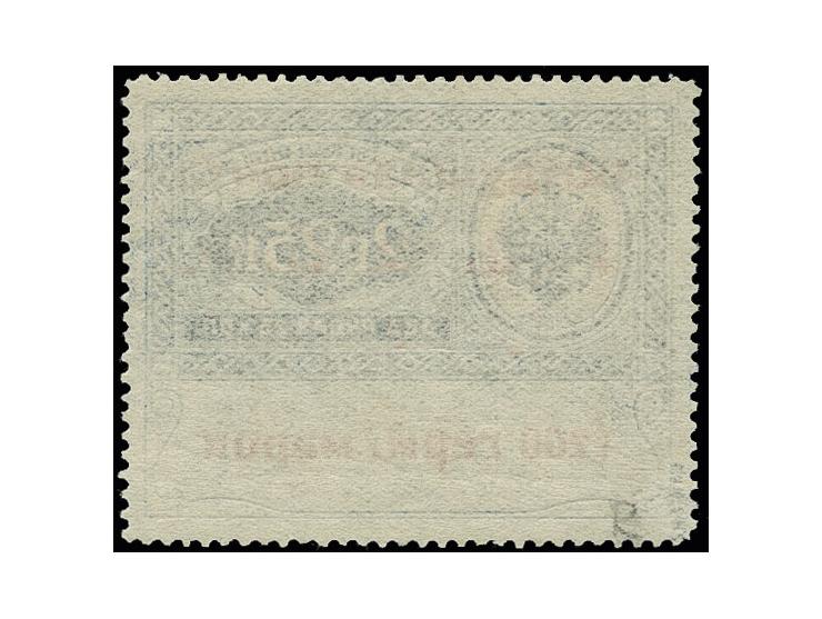 1200 m. on 2.25 rub., type 3, unmounted mint