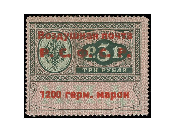 1200 m. on 3 rub., type 1, unused, certificate Mikulski