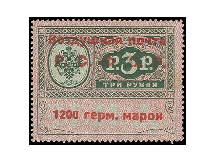 1200 m. on 3 rub., type 3, unused, corner crease, sign. Richter