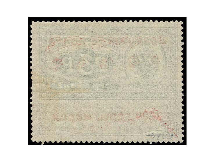 1200 m. on 3 rub., type 3, unused, corner crease, sign. Richter