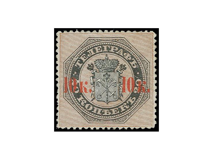 1867, 10 kop. on 20 kop. black & brown perforated, unused, fine and scarce (Zagorsky T2 = 2'500.-)