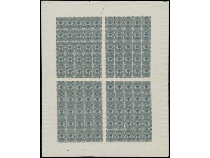 CITY POST: 1863 St. Petersburg City Post 5 kop. black & blue in complete sheet of 100 stamps, fold between upper and lower pa